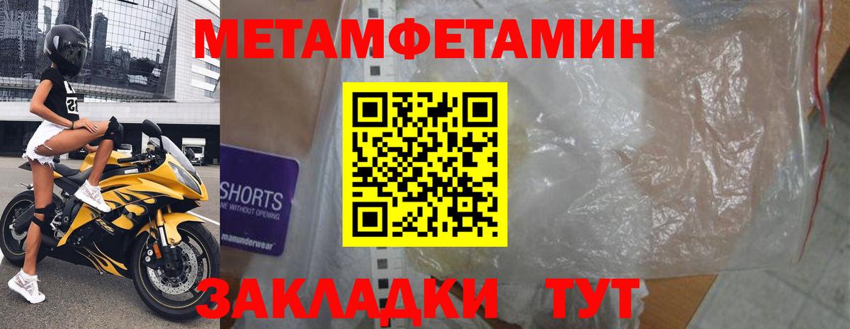 Amphetamine 98% Пыть-Ях