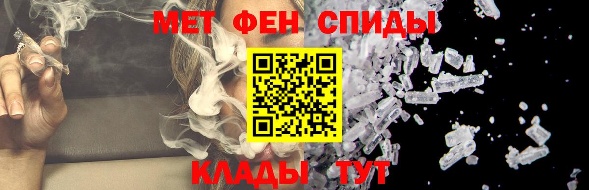 Амфетамин  Вход с VPN  Пыть-Ях  Амфетамин Розовый 