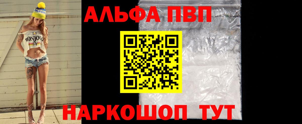 Бошки Шишки  MDMA  Вход с VPN  Наркошоп  Гашиш  КОКАИН  МЕТАДОН  Меф   NBOMe  Пыть-Ях  ГАШ 