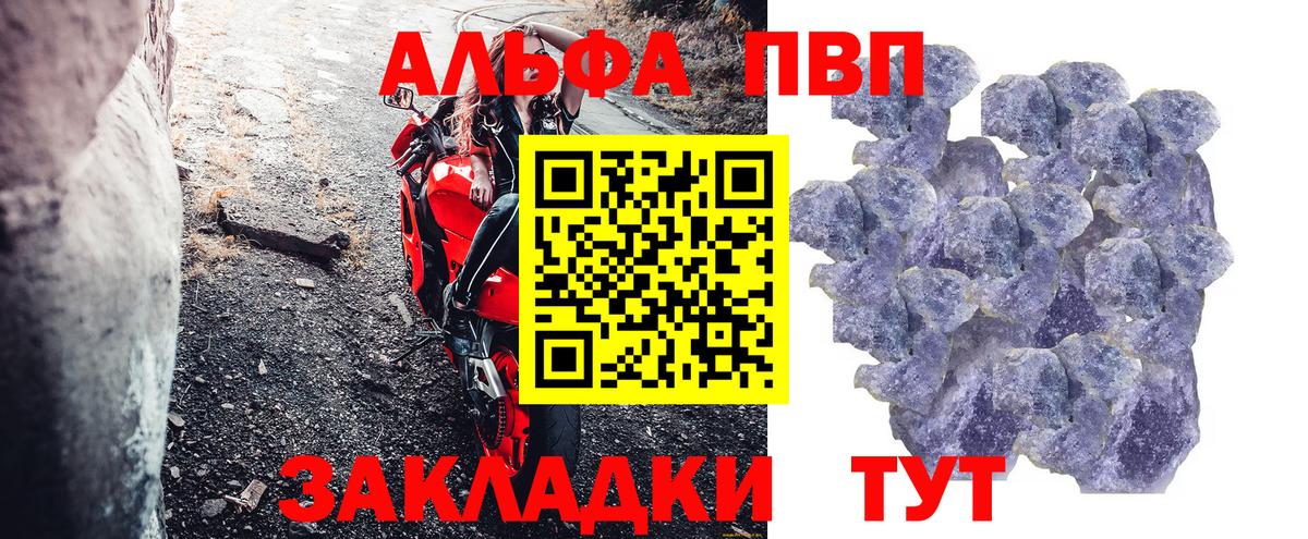 Альфа ПВП СК КРИС Пыть-Ях