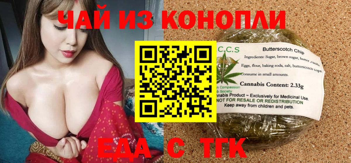 Canna-Cookies марихуана  Вход с VPN  Пыть-Ях 