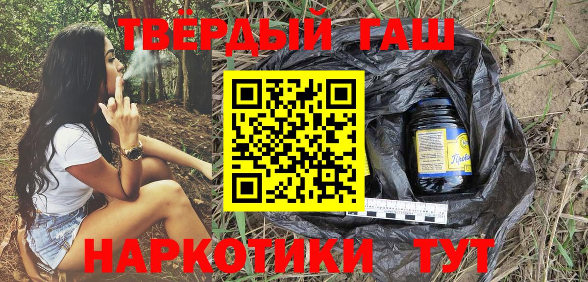 ГАШИШ гарик Пыть-Ях