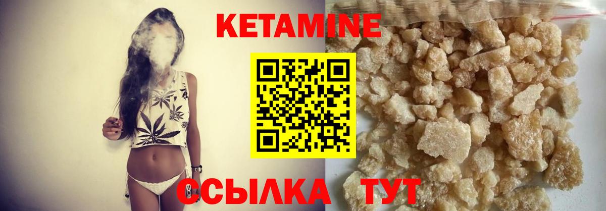 КЕТАМИН ketamine  Вход с VPN  OMG ТОР  Пыть-Ях 
