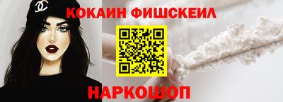 каннабис Пушкино