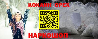 каннабис Пушкино