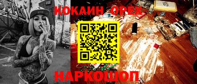 каннабис Пушкино