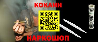 каннабис Пушкино