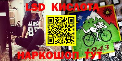 каннабис Пушкино