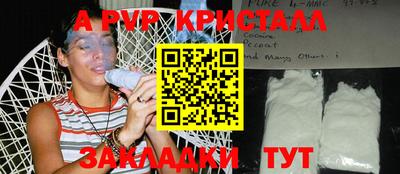 амфетамин Пугачёв