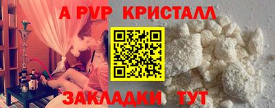кокаин VHQ Пыть-Ях