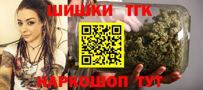каннабис Пушкино