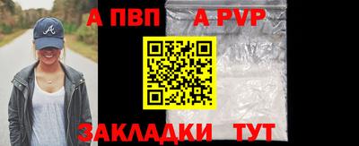 амфетамин Пугачёв