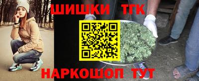 каннабис Пушкино