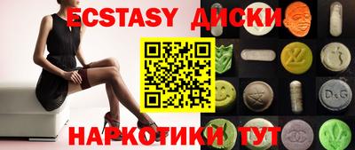 каннабис Пушкино