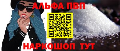 амфетамин Пугачёв