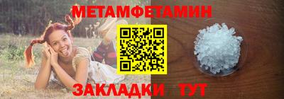 каннабис Пушкино
