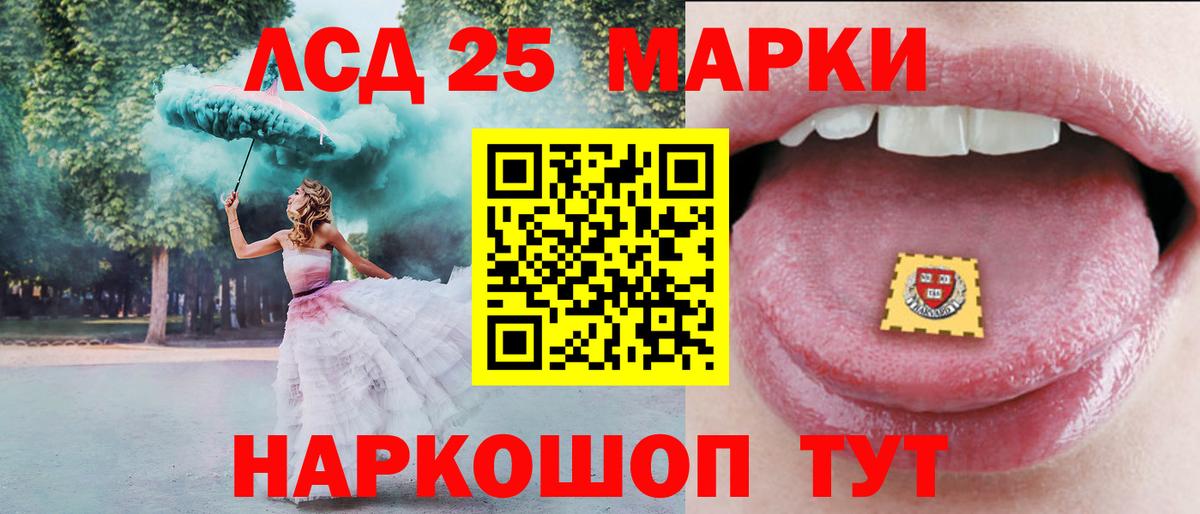Пыть-Ях  Лсд 25 экстази  Лсд 25 экстази ecstasy  Вход с VPN  LSD-25 экстази кислота 