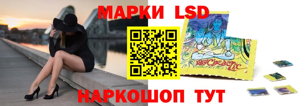 LSD-25 экстази кислота Пыть-Ях