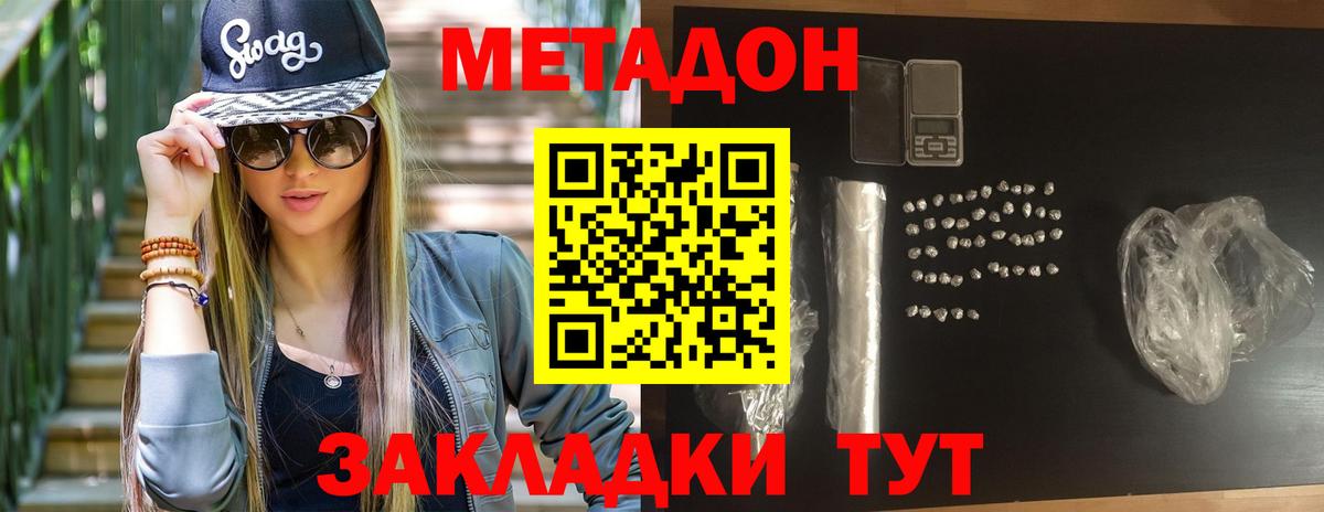mega ONION  Вход с VPN  Пыть-Ях  Метадон белоснежный  Метадон мёд 