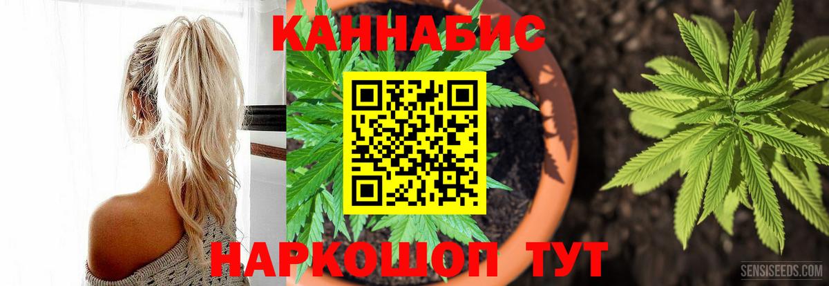 МАРИХУАНА Ganja  Шишки марихуана OG Kush  МАРИХУАНА сатива  Пыть-Ях  МАРИХУАНА AK-47  Вход с VPN 
